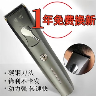简约推剪理发器电推剪剃头电推子专业发廊发型师专用家用剃剪头发