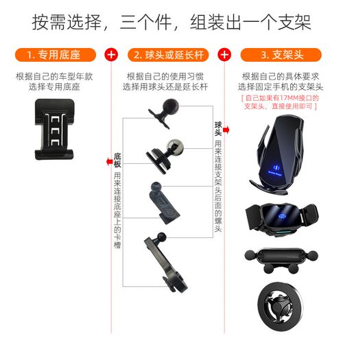 别克微蓝6 18-24款专用车载手机支架底座改装配件导航固定支撑