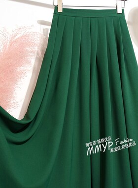 薄款墨绿色a字半身裙女夏季2025新款小个子橘色裙子百褶半裙长裙