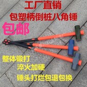 八角锤纤维倒桩带柄健身长柄大铁锤防震消防锻打专业石头锤
