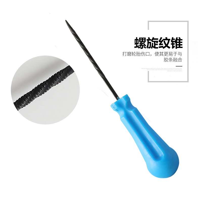 电动车维修补胎工具螺纹锥子补胎针插口钻摩托车修车设备大全胶条图片