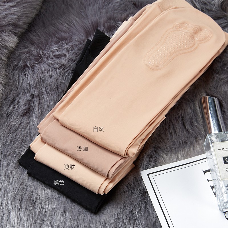 2条 春秋薄款连裤袜脚底点胶防滑钢丝袜防勾丝肤色高弹丝滑魔力袜