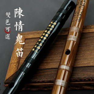 鸣声成人儿童零基础苦竹笛子G学生初学F专业演奏E古风女横笛D乐器