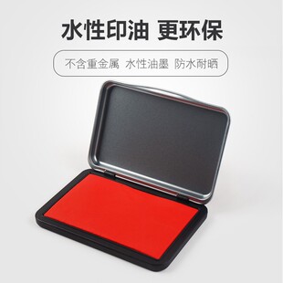 卓达铜章专用印台长方形快干金属印台金属印章专用印台