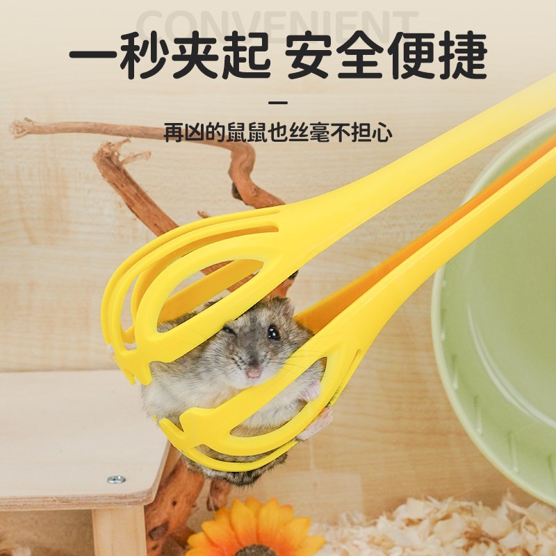 仓鼠夹子防咬抓仓鼠夹用品大全金丝熊粮食小玩具生活手套神器全套图片