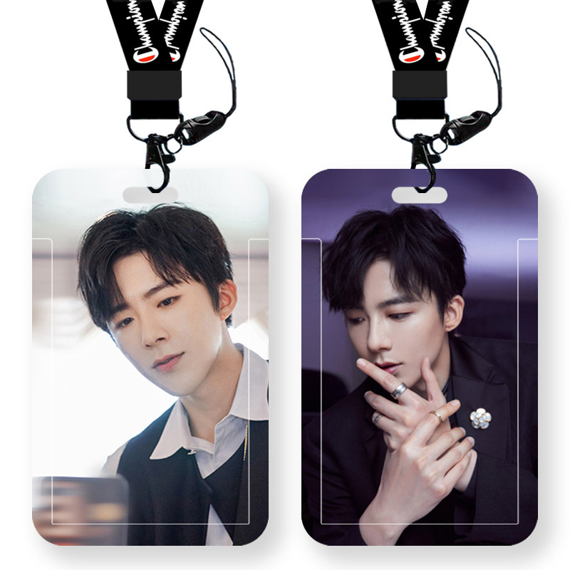 刘宇宁明星歌手卡套学生校园饭卡公交卡羊城通门禁工厂牌校牌套