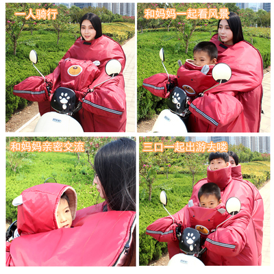 骑电动车亲子挡风被全包款加厚加绒三人双人踏板摩托车带小孩冬季