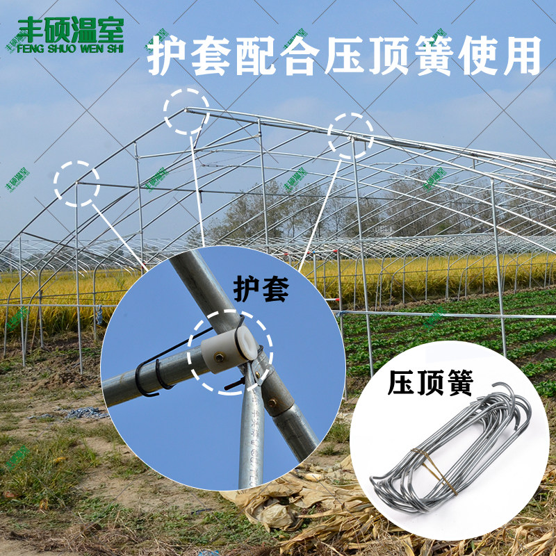 包邮温室大棚配件钢管护套拉杆塑料保护套加厚新料白色堵头管帽