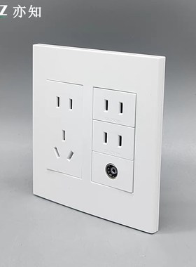 120型六位2个10A二孔电源TV闭路数字电视二三插五孔电源插座面板