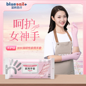 蓝帆丁腈手套家务洗碗厨房清洁耐用冬季 洗衣服加厚加长食品接触级