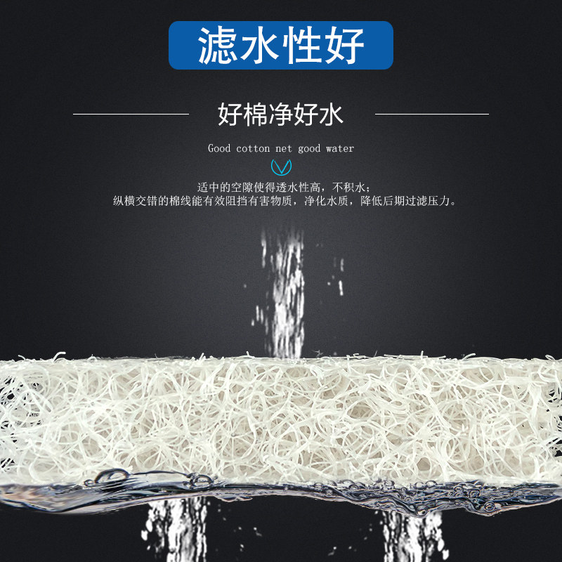 藤型过滤棉生化棉纯蓝白色鱼池过滤滕棉培菌生化毡,宠物/宠物食品及用品,过滤设备,淘宝优惠券,粉丝福利购,淘宝优惠卷