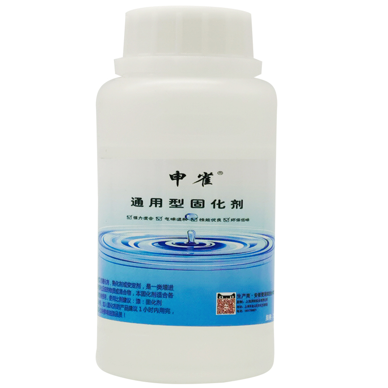 固化剂油漆催干剂氟碳漆固化剂环氧地坪漆固化剂防腐漆固化硬化剂