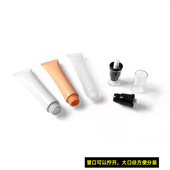 瓶化妆品瓶小空瓶 软管护手霜身体乳便携按压分装 眼霜分装 瓶挤压式