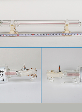 CO2激光刻章机激光管30W 35W 40W 50W 60W 激光切膜机/雕刻机配件