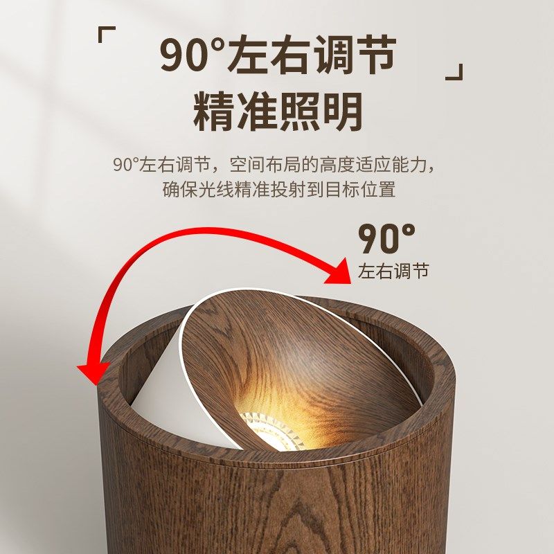 明装筒灯客厅复古新中式胡桃木纹全光谱护眼走廊过道灯玄关吸顶灯,家装灯饰光源,明装筒灯,淘宝优惠券,粉丝福利购,淘宝优惠卷