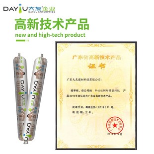 大友玻璃胶929硅酮耐候密封胶幕墙胶户外胶铝单板胶黑色