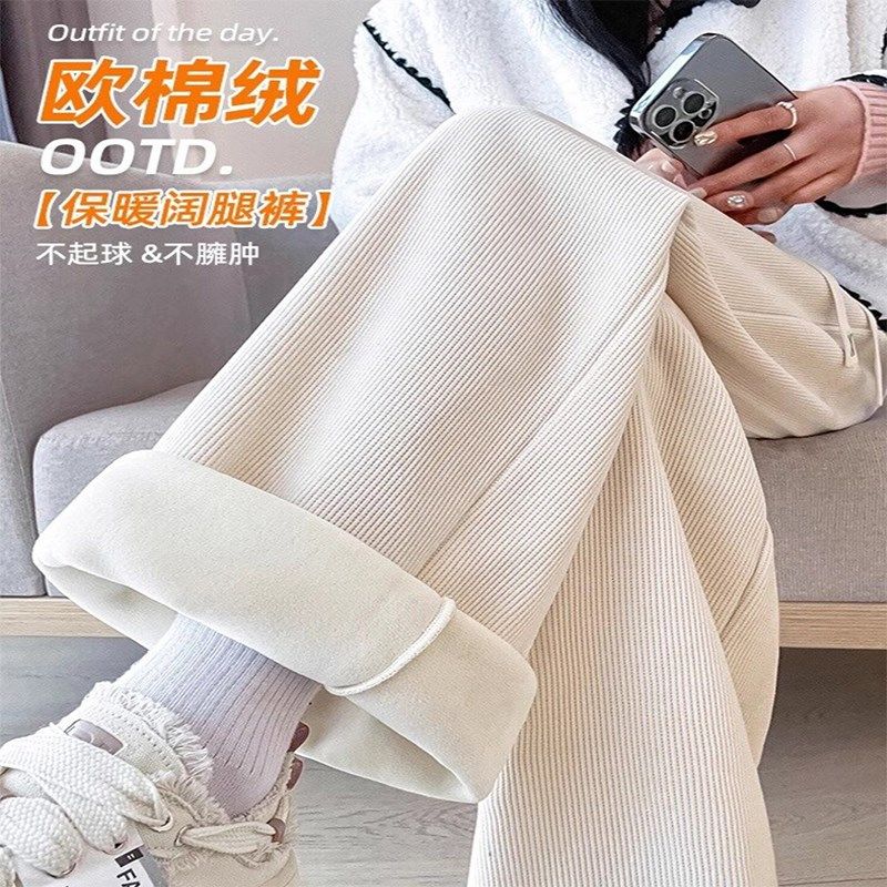 200斤大码雪尼尔阔腿裤女春秋冬季2024新款垂感休闲加绒直筒裤子,女装/女士精品,大码裤装,淘宝优惠券,粉丝福利购,淘宝优惠卷