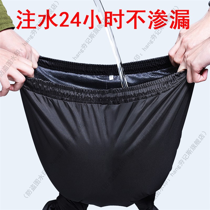 加肥加大码雨裤男下半身雨裤女防水裤雨衣裤下半身外卖骑手雨裤子