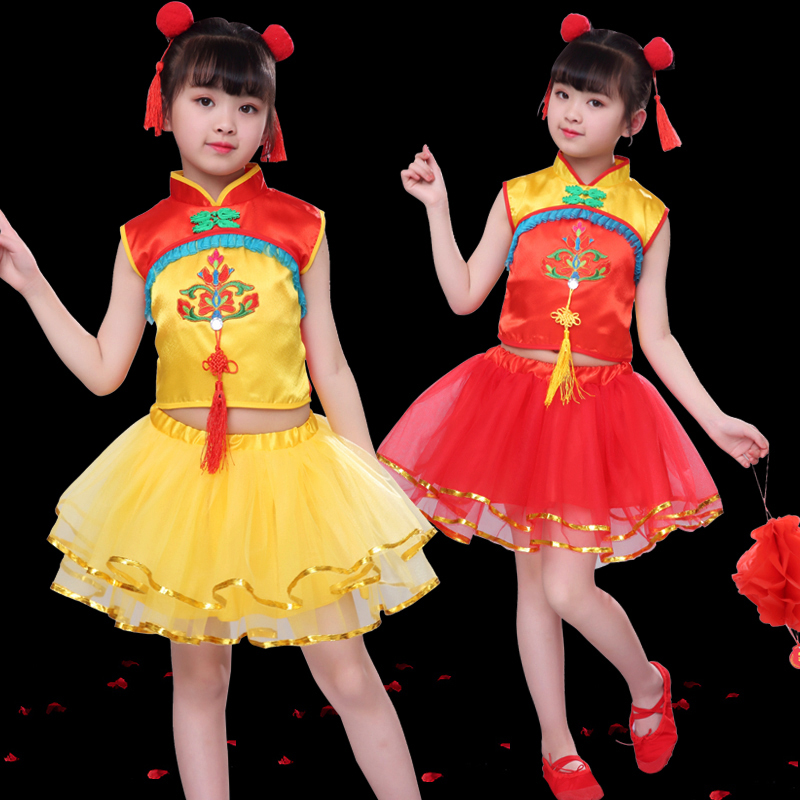 六一儿童演出服男女童喜庆秧歌服幼儿园舞蹈服说唱中国红表演服装