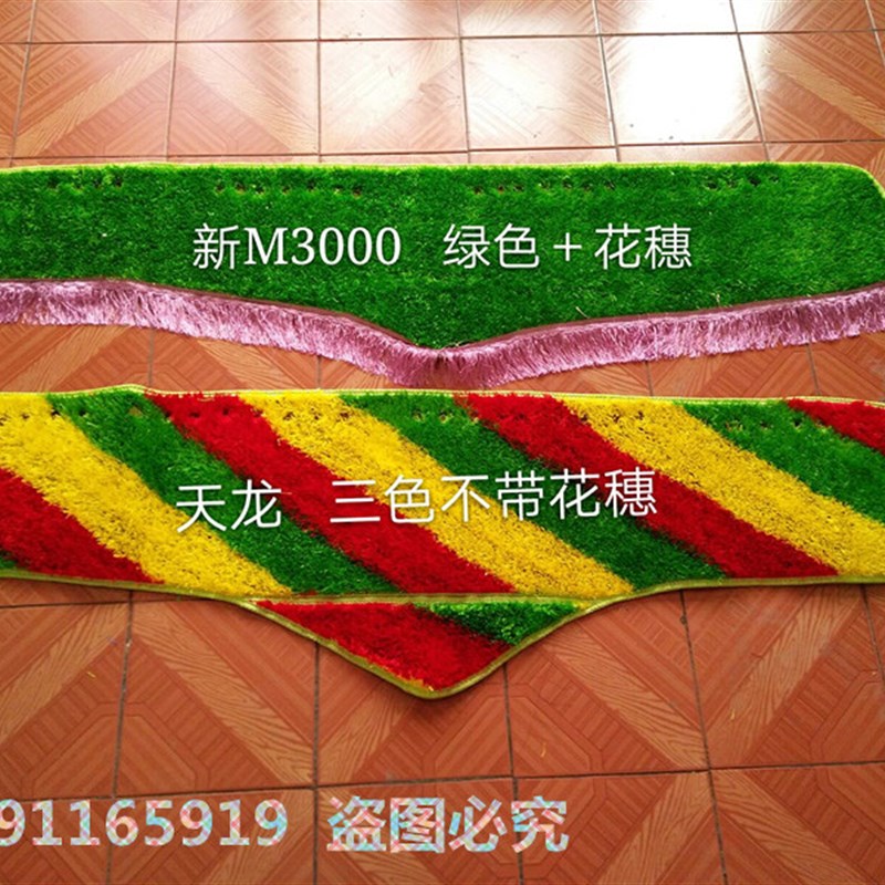 江淮格尔发货车用品K5 A5L K3 K5W A5W K6L仪表台避光垫草坪装饰