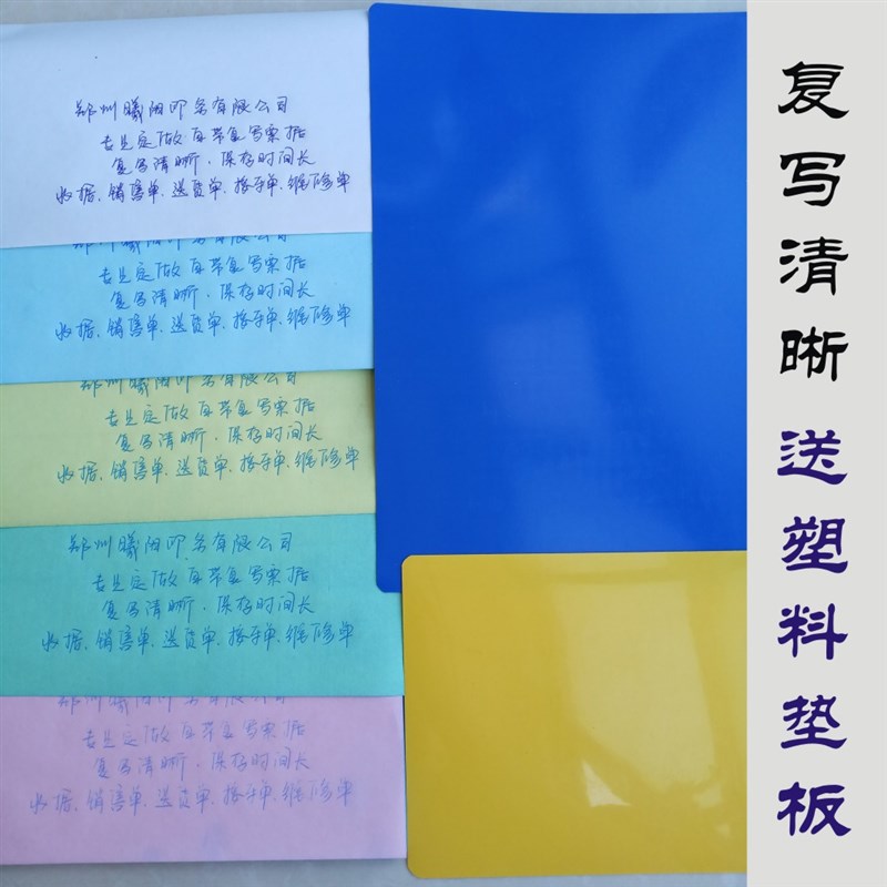 定制一联二联三联美容美发店流水单消费单付款单结算单据定做印刷