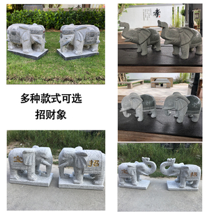 厂家直供招财进宝石雕大象办公桌摆设 别墅庭院门口雕塑门墩象