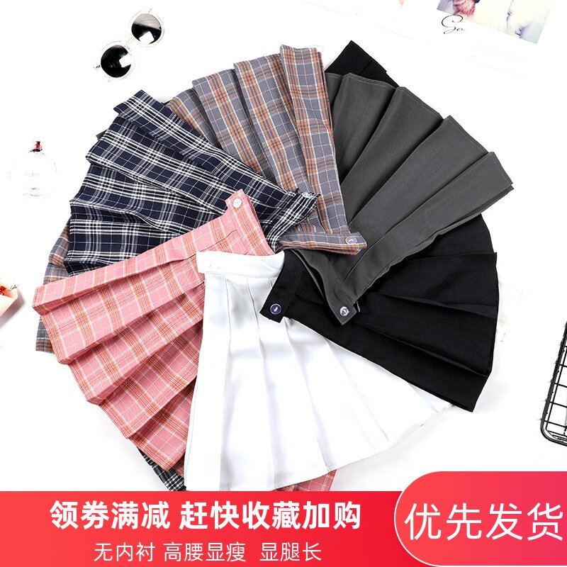 百褶裙没内衬小短裙方便超短裙不带裙子女夏走光无安全裤无打底