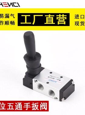 手动阀4H210-08换向机械阀气缸手板阀气动开关二位五通带接头消音