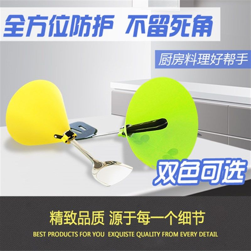 包邮做饭神器厨房炒菜防溅油挡板 防油溅锅铲套 创意防烫护手套,居家日用,手部防护用品,淘宝优惠券,粉丝福利购,淘宝优惠卷