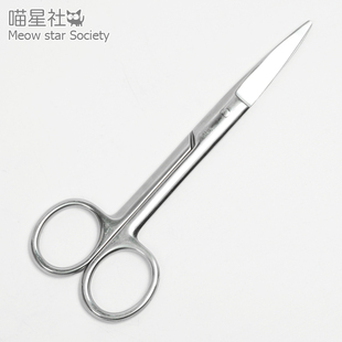 喵星社 宠物脐带剪子 猫咪狗出生分娩宠物接生剪刀剪脐带生产用品