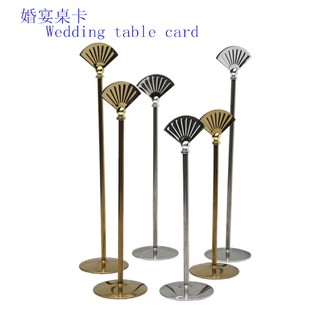 婚宴桌号夹台号牌圆环餐桌牌席位卡号码夹婚庆餐桌夹桌号牌桌卡夹