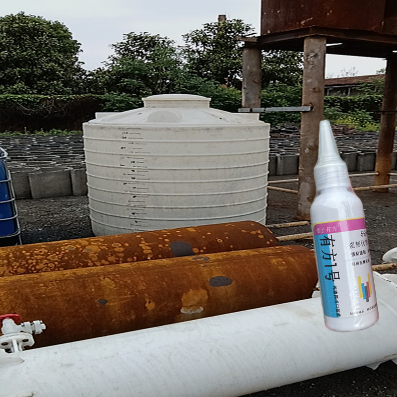 塑料桶修补胶白胶桶大储水桶裂缝补漏牛筋胶水塔存水箱密封胶抗压