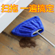 家用扫拖二合一拖把拖地扫地扫拖吸三合一吸头发神器笤帚扫把套布