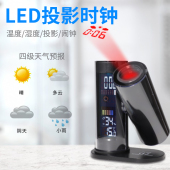 多功能LED投影闹钟简约带温湿度桌面电子钟创意学生卧室数字时钟