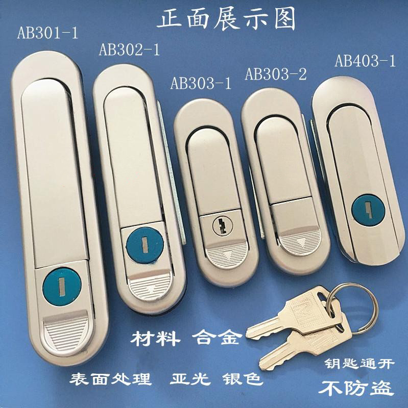 机柜式锁门锁把手箱机箱2弹跳电柜锁AB302配电平面AB303-1