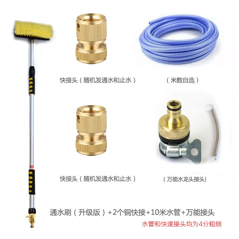 加长柄伸缩洗车通水刷软毛洗车刷子大车掸货汽车用清洁用品工具