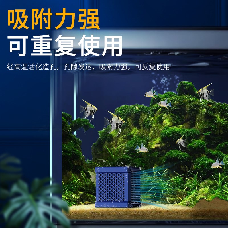 活性炭鱼缸过滤材料净水魔方8d过滤棉除黄水臭蛋白棉专用过滤器碳