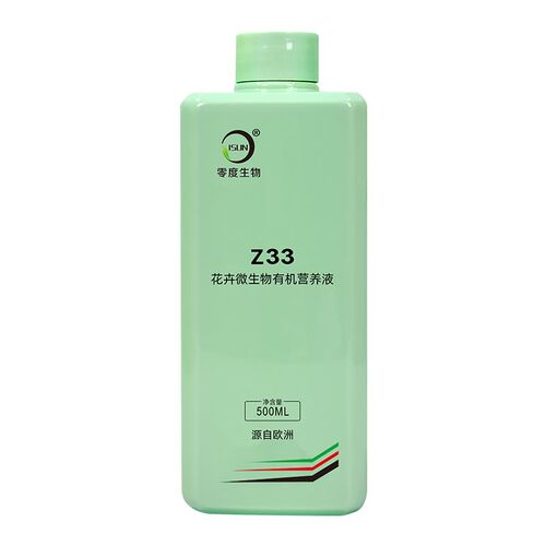 【零度生物】Z33 花卉微生物有机营养液