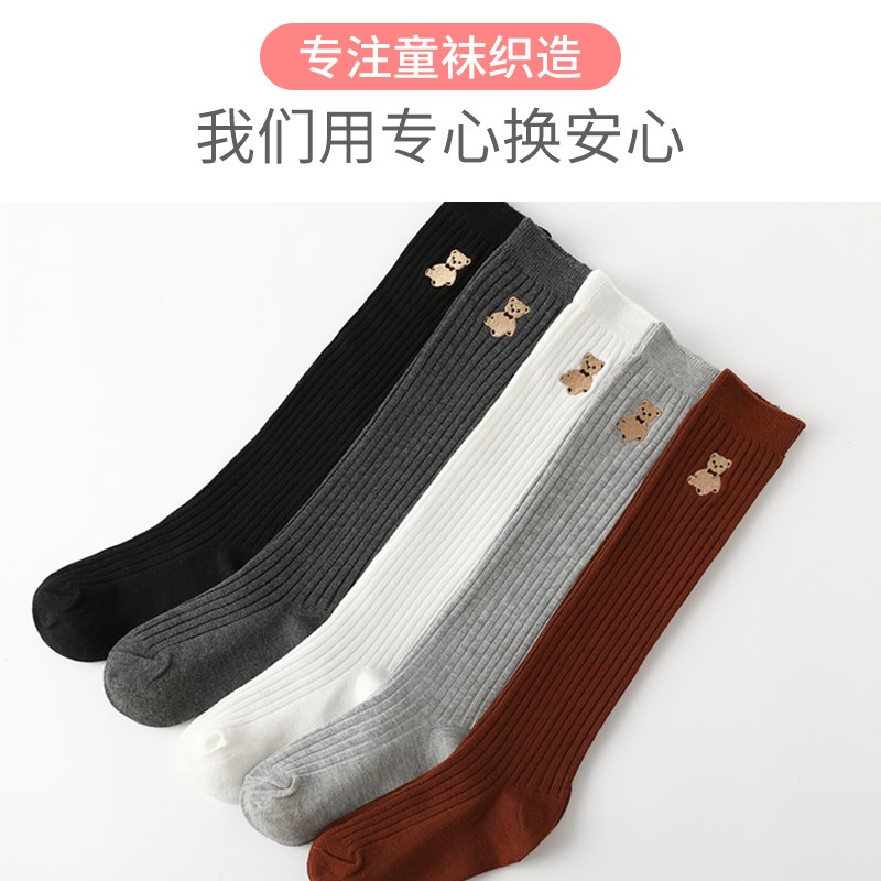女童过膝长筒袜儿童袜子春秋冬纯棉薄款外穿潮洋气宝宝中筒袜丝袜