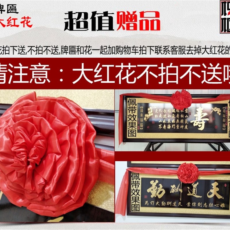 开业牌匾生意兴隆厚德载物办公室字画匾额教师节送老师木雕刻挂匾