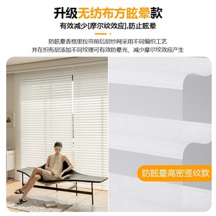 梦之窗免打孔升降香格里拉帘2024新款卷拉式遮光防水电动卷帘窗帘