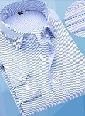 春季长袖衬衫男商务职业工装蓝色细条纹衬衣男正装西装打底工作服