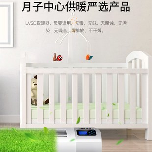 利维斯顿踢脚线取暖器家用节能变频电暖气浴室暖风机卧室小型墙暖