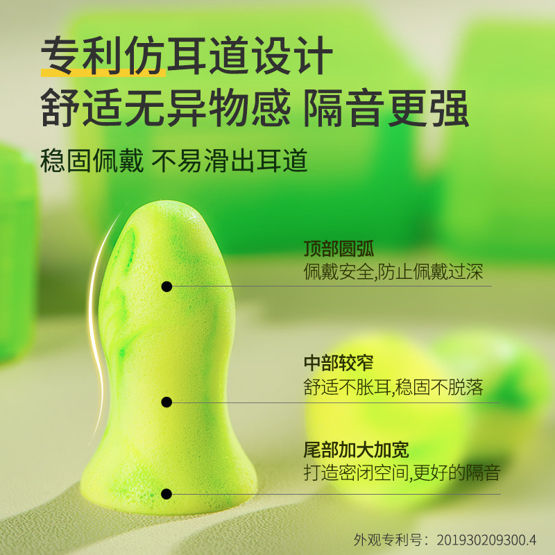 静夜思耳塞防噪音睡眠宿舍超级隔音神器睡觉防噪音学习专用耳罩,居家日用,隔音耳塞,淘宝优惠券,粉丝福利购,淘宝优惠卷