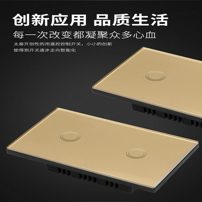 单火线长方形开关118120型触摸开关家用开关110v开关夜光显示开关