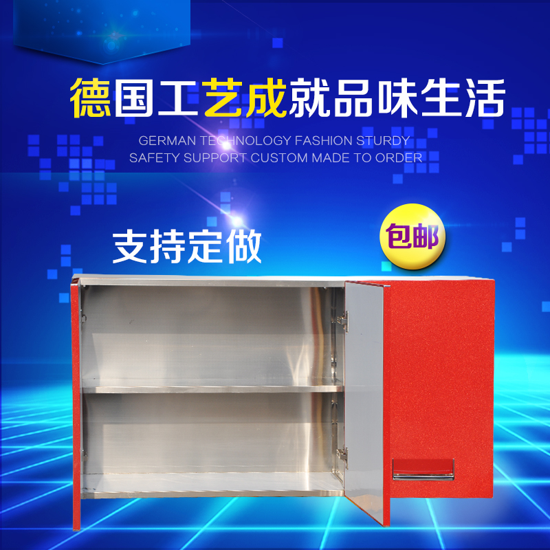 不锈钢吊柜定做橱柜壁柜定制挂柜304厨房挂墙式防水收纳储物柜