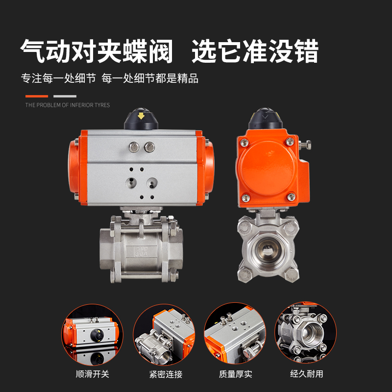 气动球阀丝扣Q611F-16不锈钢304三片式螺纹口dn25 32 40 50 60 80