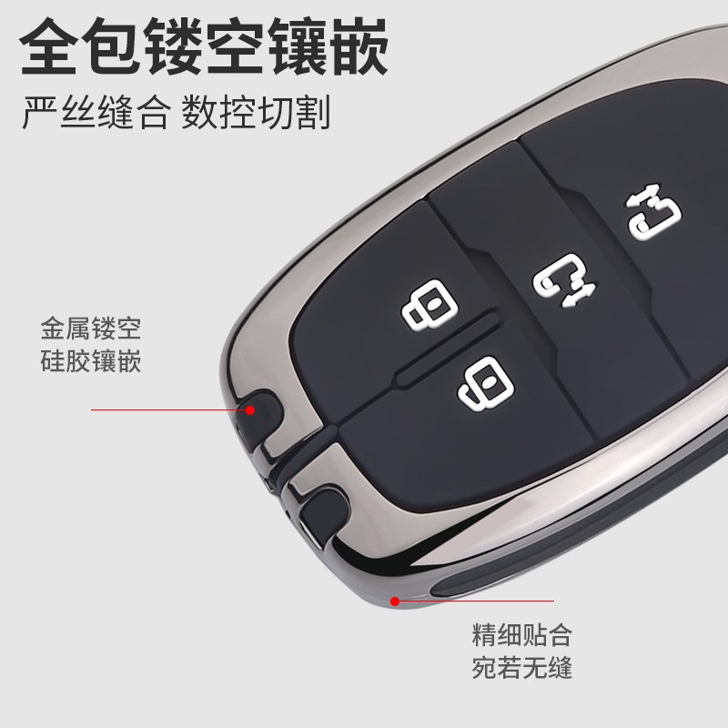 上汽大通G50钥匙套专用2021款G50PLUS大通G20金属D60 T70车包扣壳