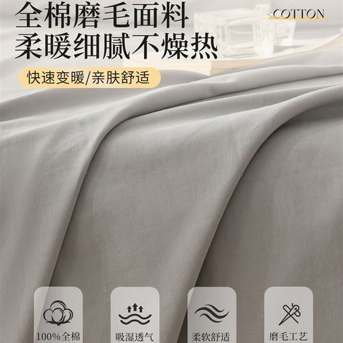 a类全棉磨毛枕头套一对装纯棉枕套成人枕芯内胆套大号50x80cm单个