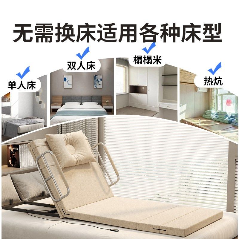 电动起身辅助器免安装家用老人孕妇起背器一键操控自动升降护理床,住宅家具,适老助起用具,淘宝优惠券,粉丝福利购,淘宝优惠卷